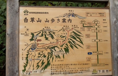 PA280001
