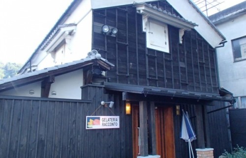 ジェラート