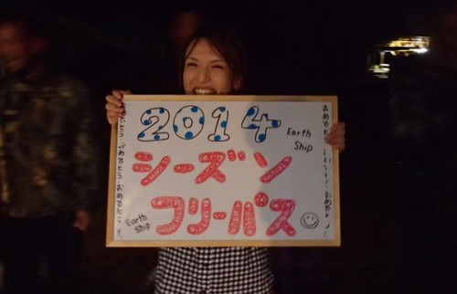 1103ファイナル (26)
